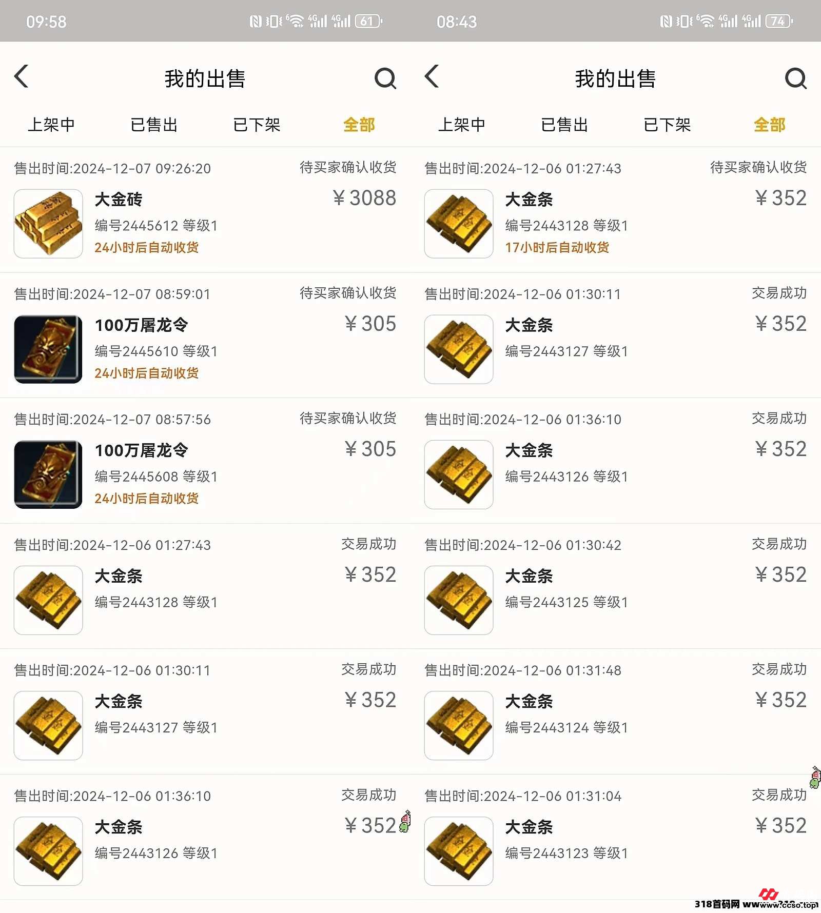 《神途元宇宙》不玩游戏，扶持对接，持续上涨，自带回收
