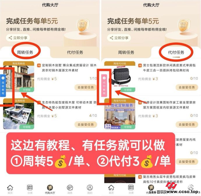 【特惠省】省钱赚钱两不误，低保收溢10+，轻松提取无压力！