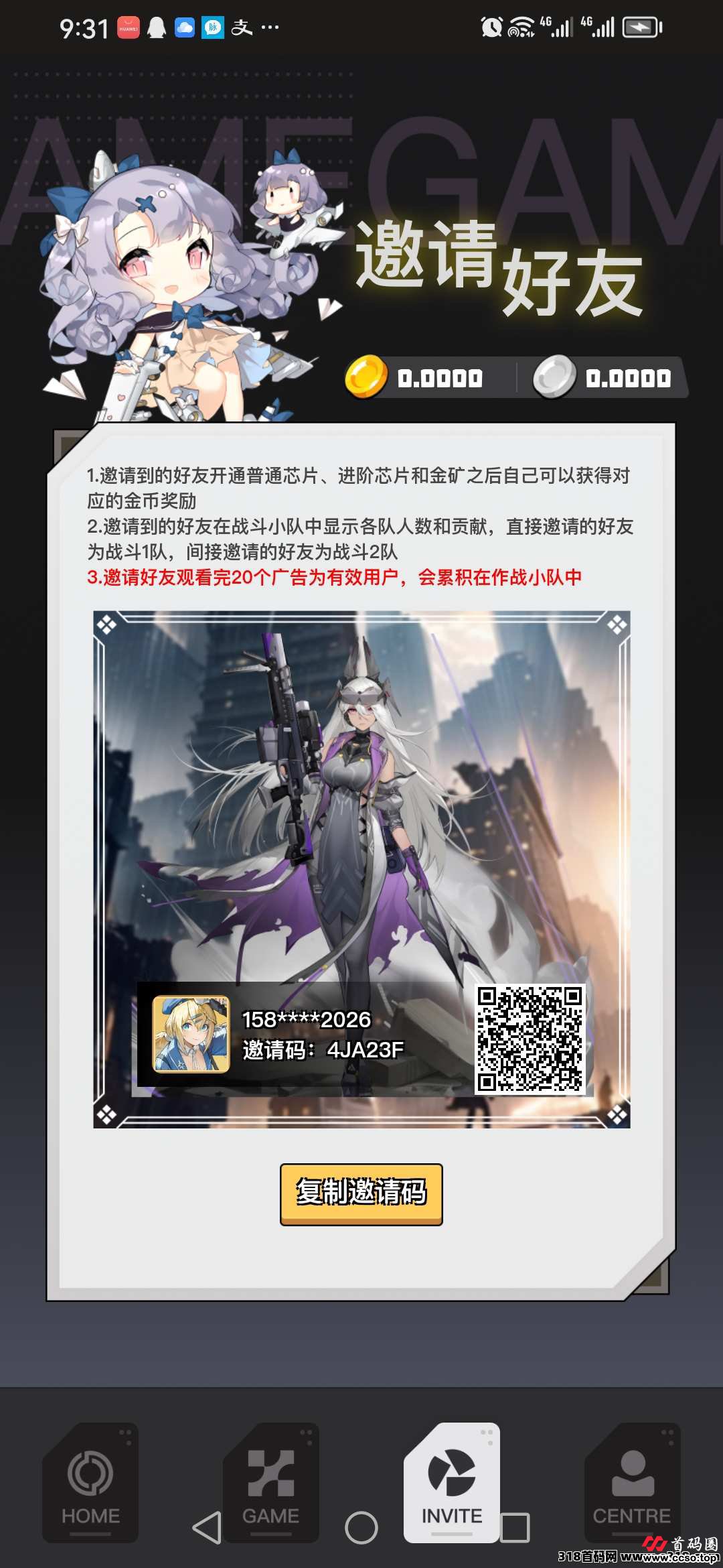 首码次元枪姬上线，猫鼠法则模式零撸，长期扶持
