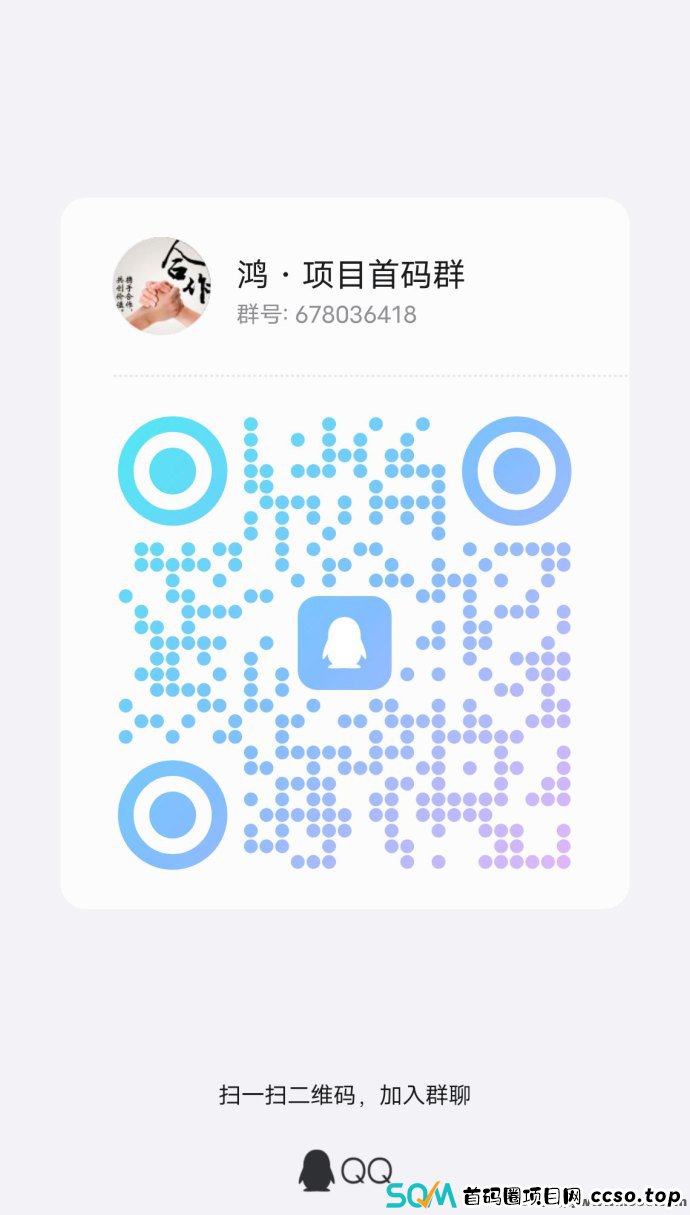 速推联盟：绿色广告推流新平台，流量变现新机遇