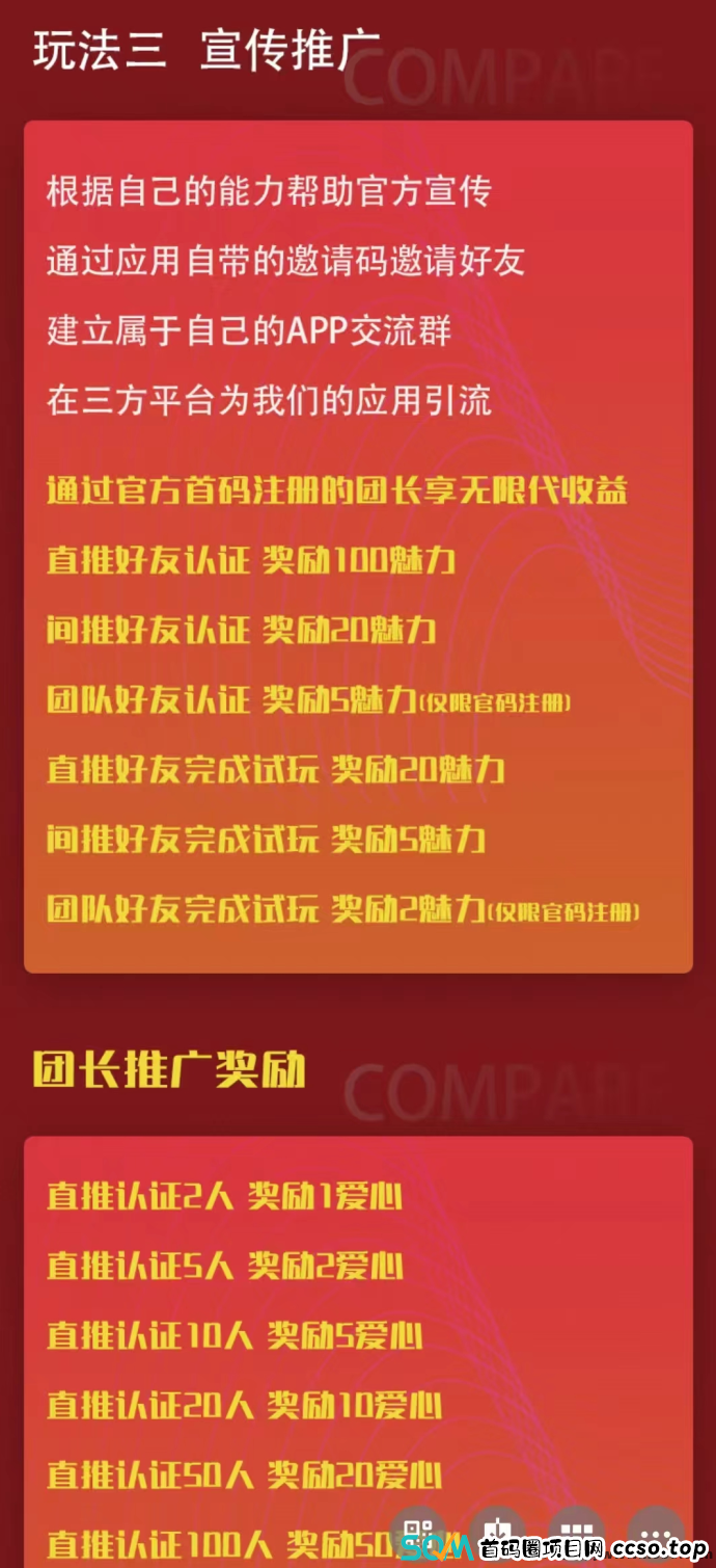 爱尚福年1月23日震撼上线，全民瓜分春节百万虹包！