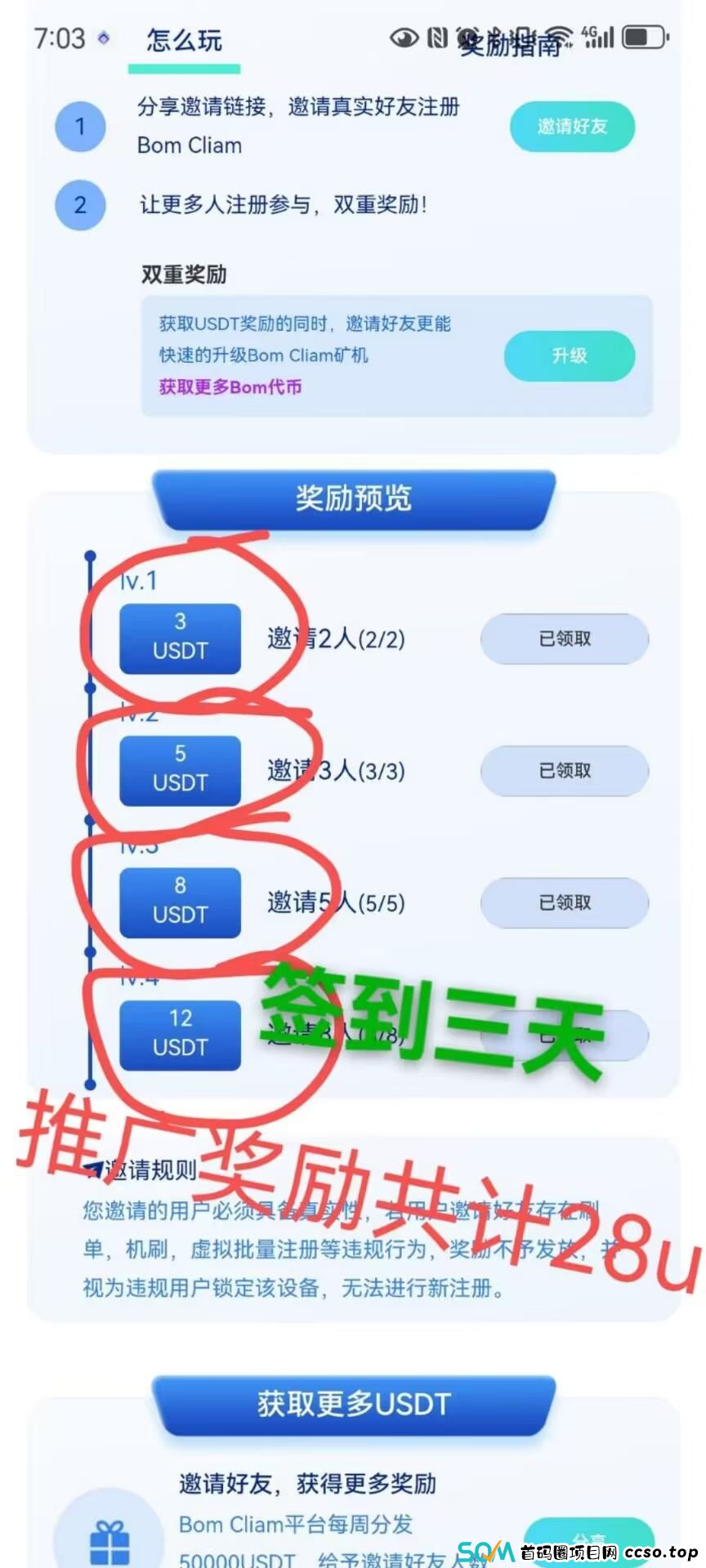 20241223221032793-e467a6992d48d97e98dc1400373ca746