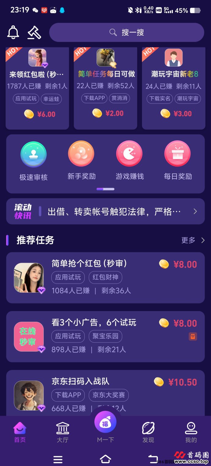 梦单：1米即可提取，抓住机会赚外快！