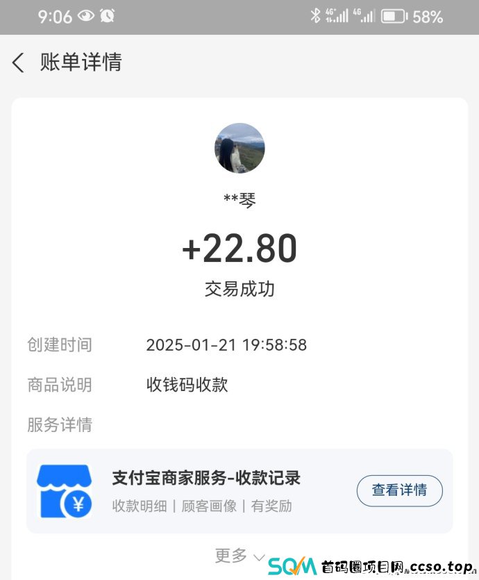 星赚客全新上线，免费推广项目轻松赚，邀友得收溢！