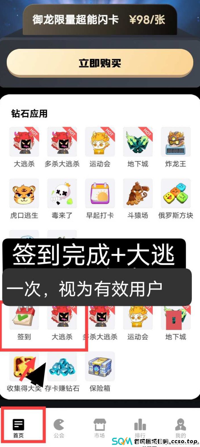 玉龙矿山：零撸新机会，高收溢轻松赚！