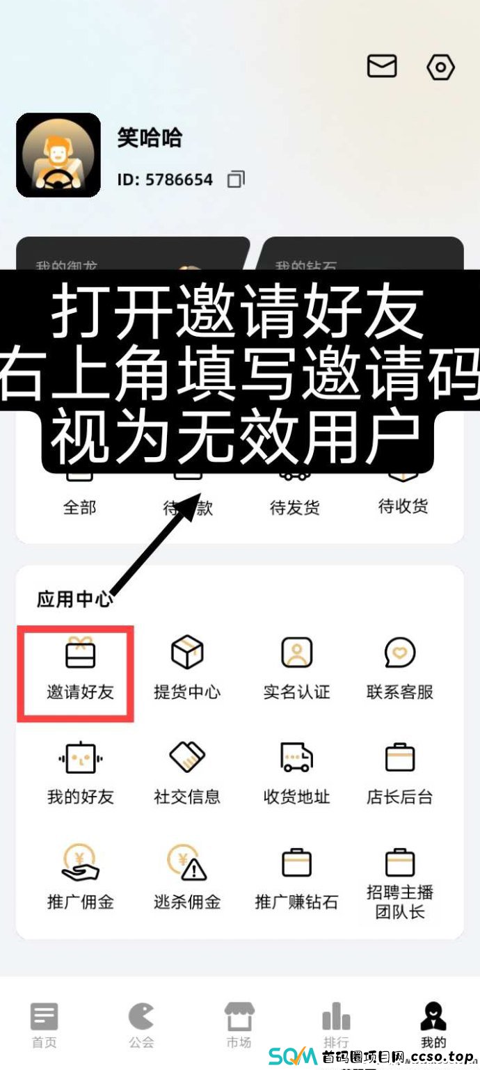 玉龙矿山：零撸新机会，高收溢轻松赚！