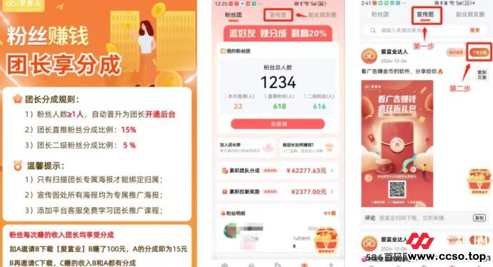 爱富业APP：利用空闲时间轻松赚取零花钱，快来试试！