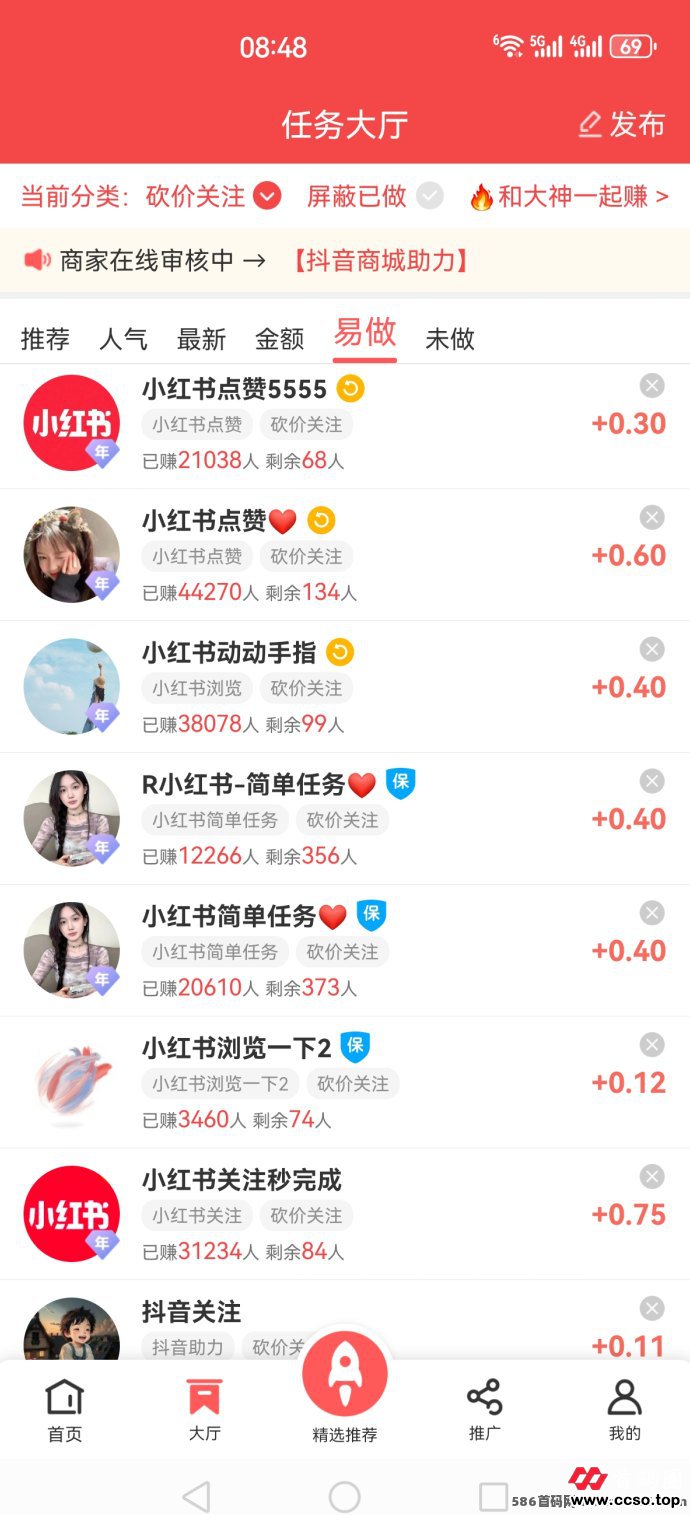 企鹅互动新玩法：简单点赞关注，秒赚收溢！