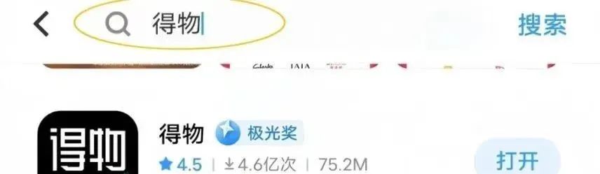 得物视频号激励计划，学会这个方法，月撸1w+，实操干货分享