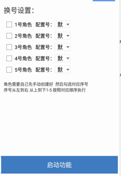 【地下城手游】自动挂机搬砖项目，单窗口50+，可批量