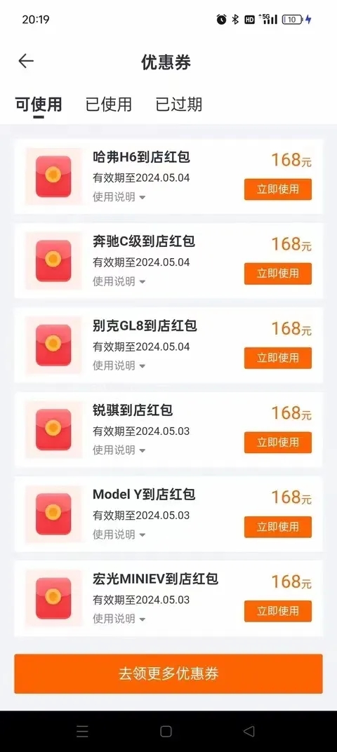 【驾照换钱】一单168，一天最多3次。0投资，人人可做