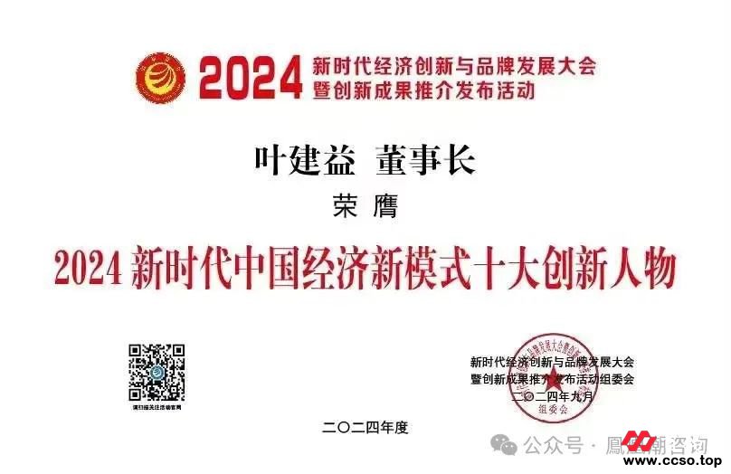 深度解析凤凰潮APP平台，卷轴资金盘，注意警惕