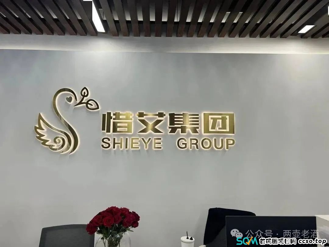 警惕【艾兴合】互助资金盘已至瓶颈期，即将崩盘跑路，大家赶紧下车，及时止损！