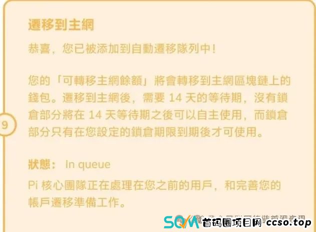 盘点2025年60个资金盘传销虚拟币骗局