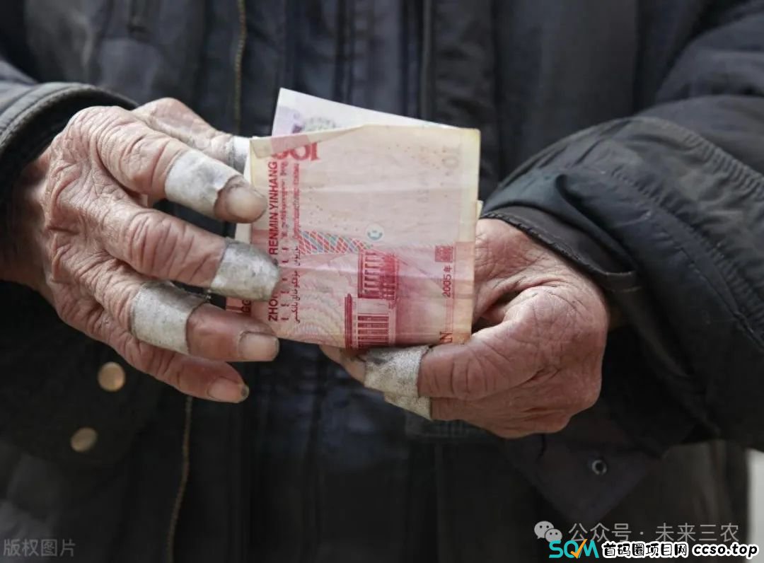 警惕！农村地区成为新型骗局重灾区，老年人如何守护自己的财产安全？