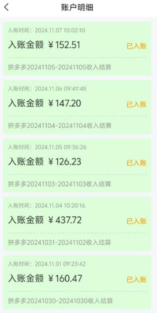 蚁淘生活撸货板块全攻略：如何通过搬砖实现稳定收益