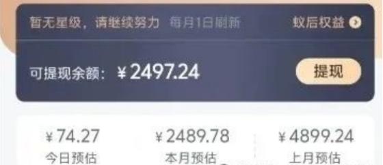 蚁淘生活撸货板块全攻略：如何通过搬砖实现稳定收益