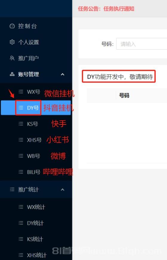2025新出第一挂机项目大全入口，多劳多得无门槛