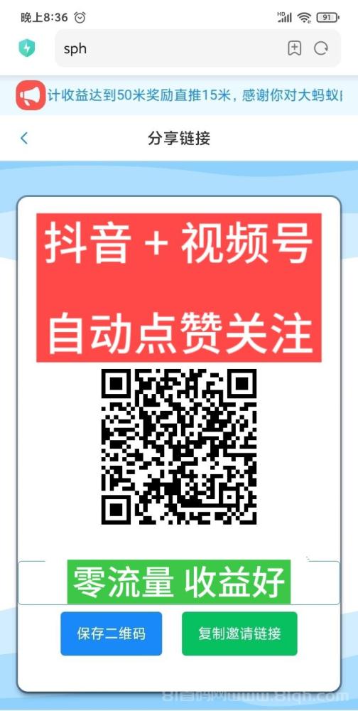 2025新出第一挂机项目大全入口，多劳多得无门槛