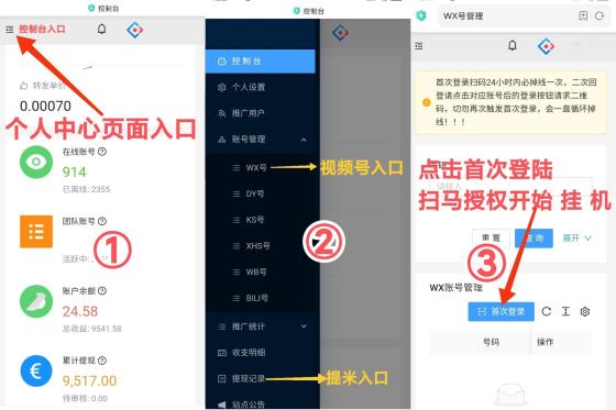 2025新出第一挂机项目大全入口，多劳多得无门槛