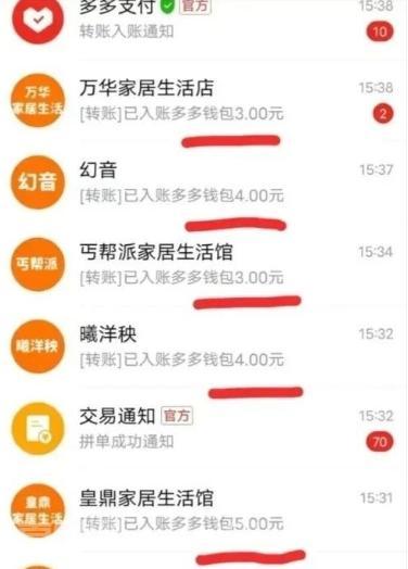 蚁淘生活撸货板块全攻略：如何通过搬砖实现稳定收益
