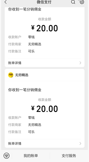 可乐读书：零成本半自动阅读赚钱，无需下载秒到账