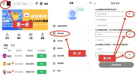 SKD：每天领取800枚，白嫖2米，随时包变现。