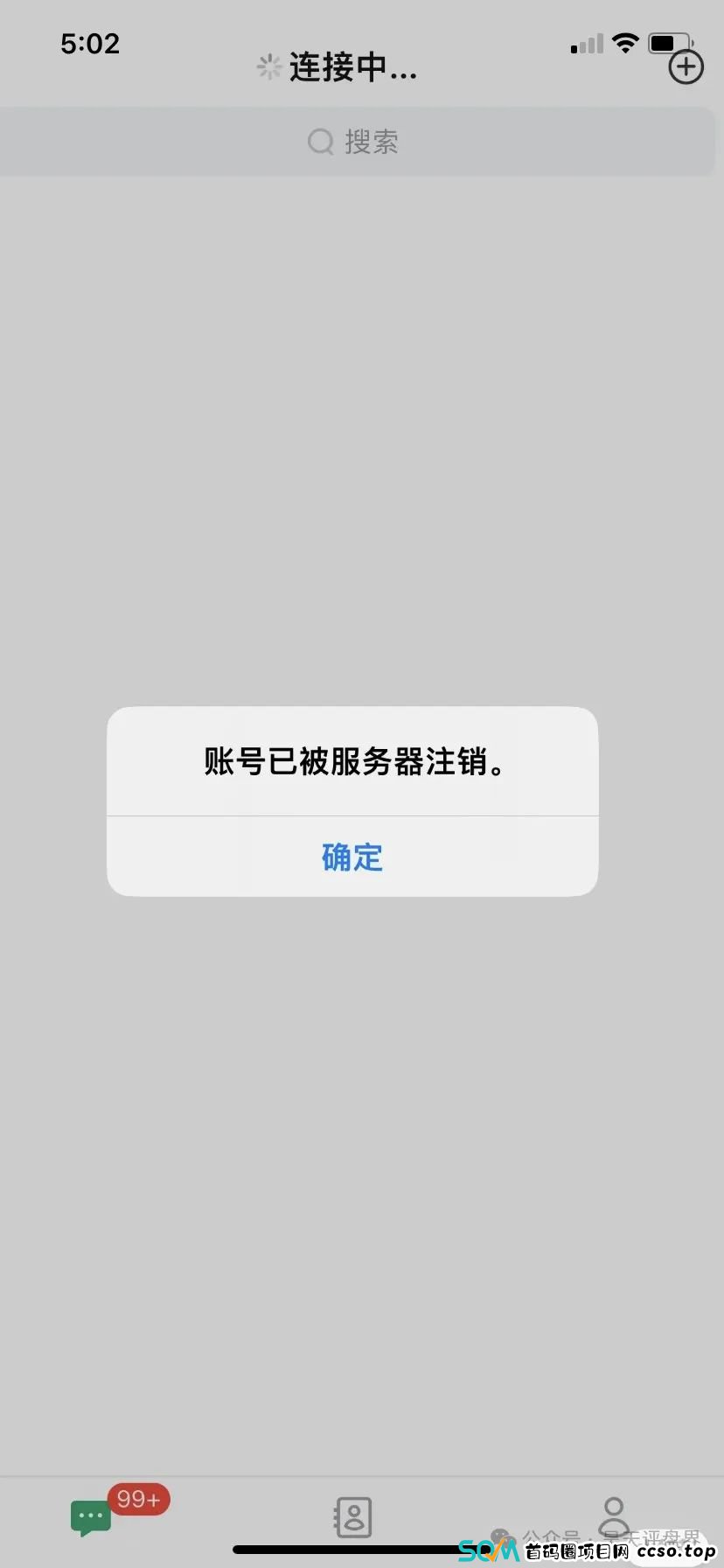 【爆料】“电影世界”带单跟单类资金盘，昊天曾多次预警和爆料，大量团队已经被单割，黑心团队长还在拉人填坑
