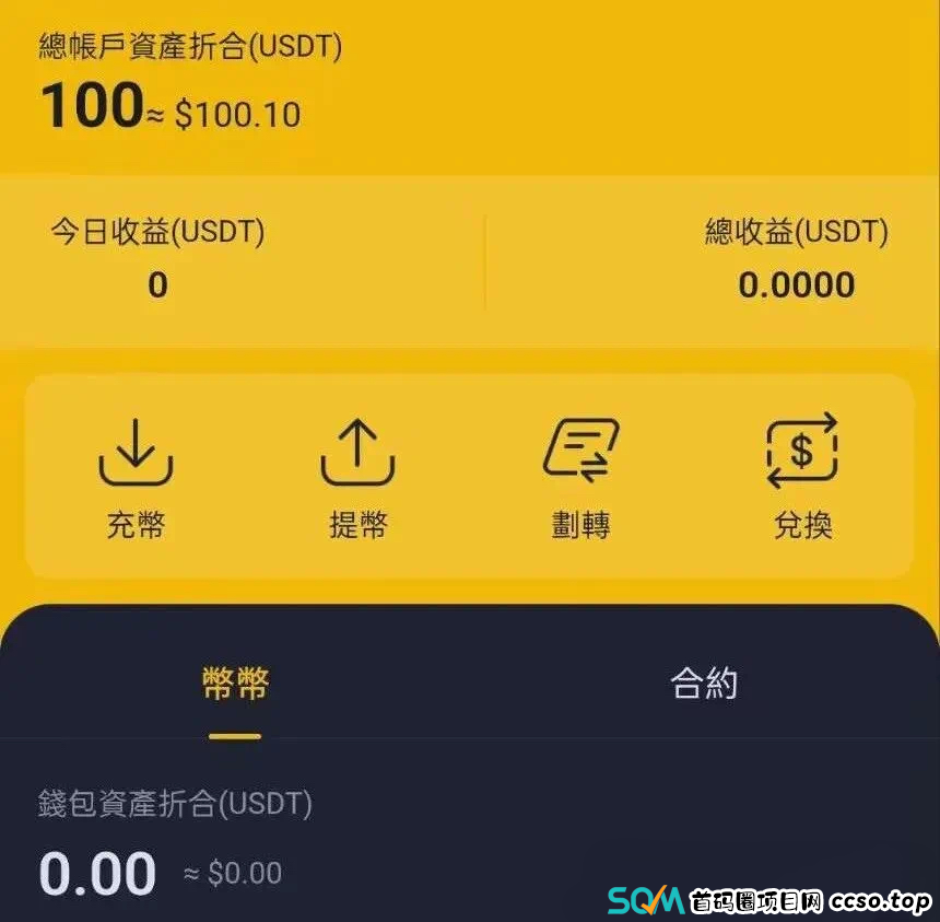 2月8日 | 曝光！15个即将出事的资金盘项目