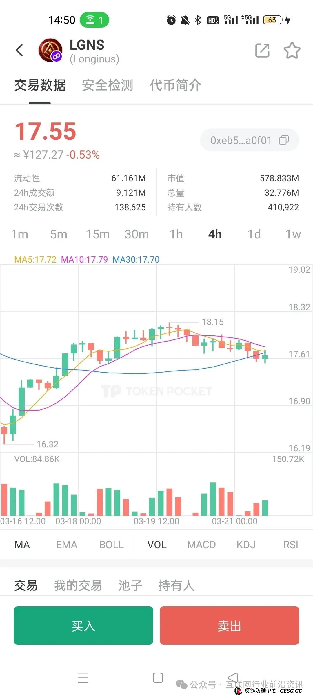 警惕！奥拉丁、天体交易所、荣裕合、人民资产、正昇康、品淘等这十几个平台都是资金盘虚拟币骗局！