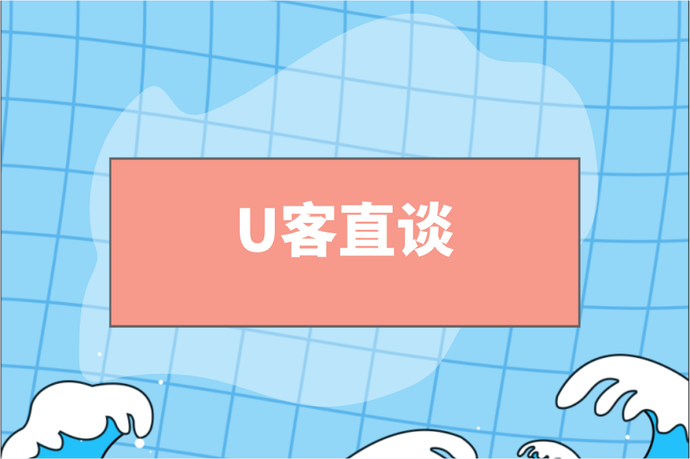 首码联盟