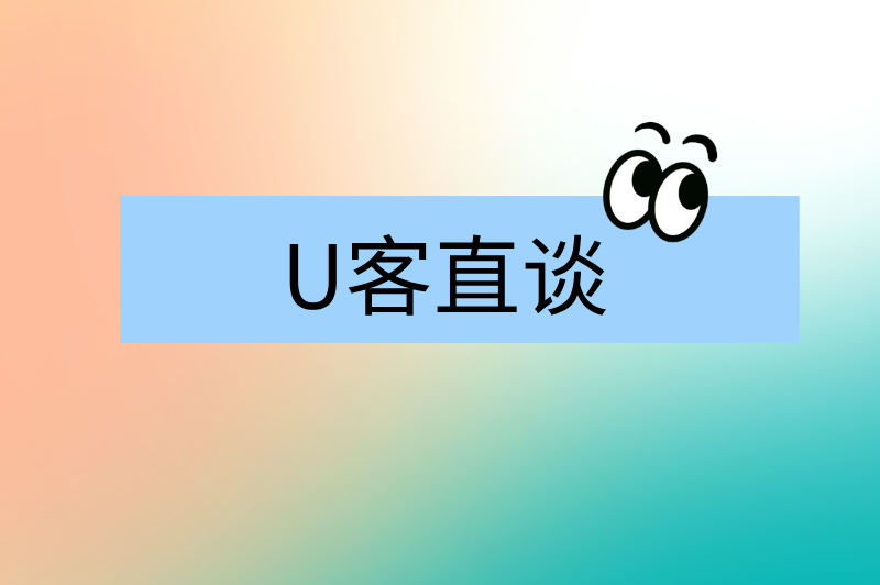 首码联盟