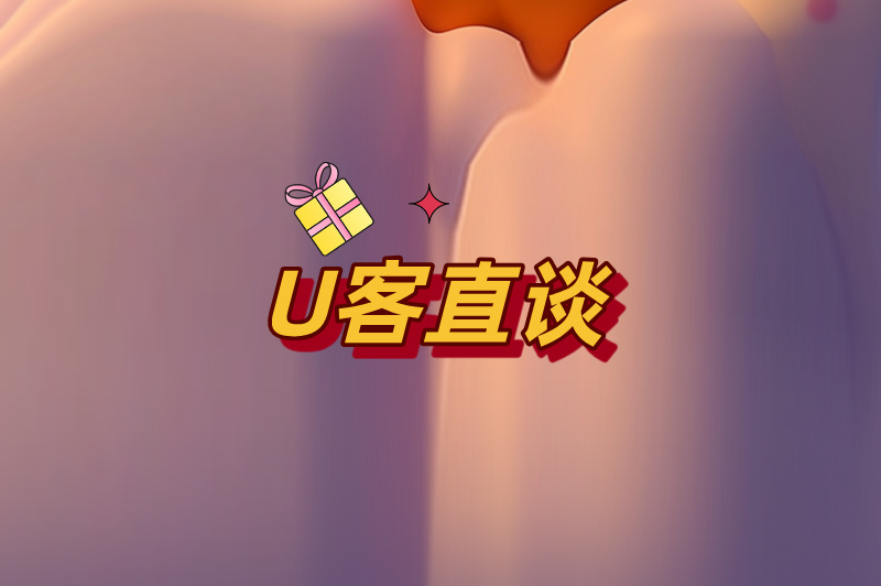 首码联盟