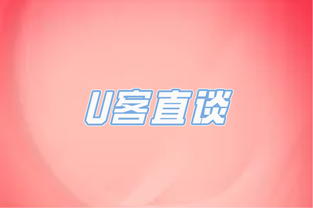 首码联盟