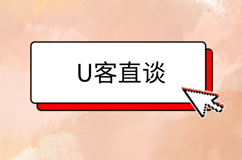 首码联盟