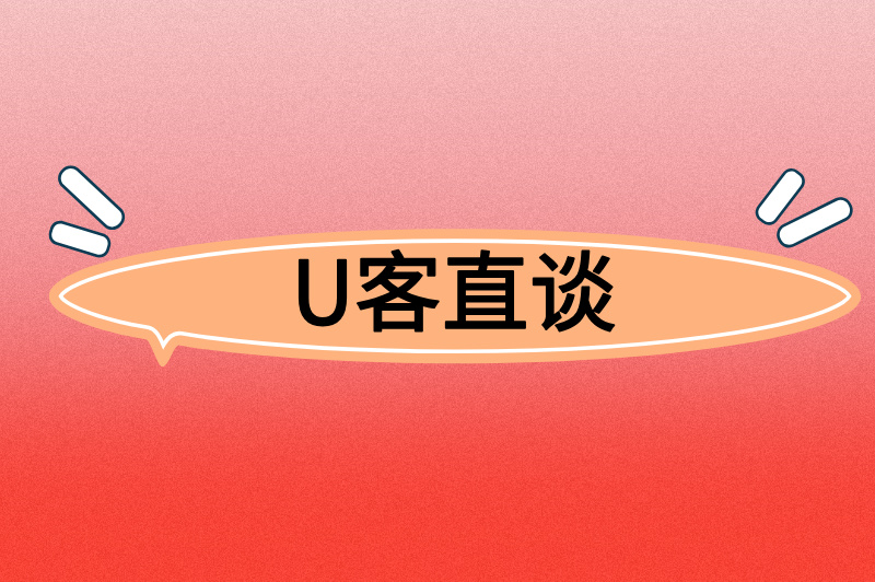 首码联盟