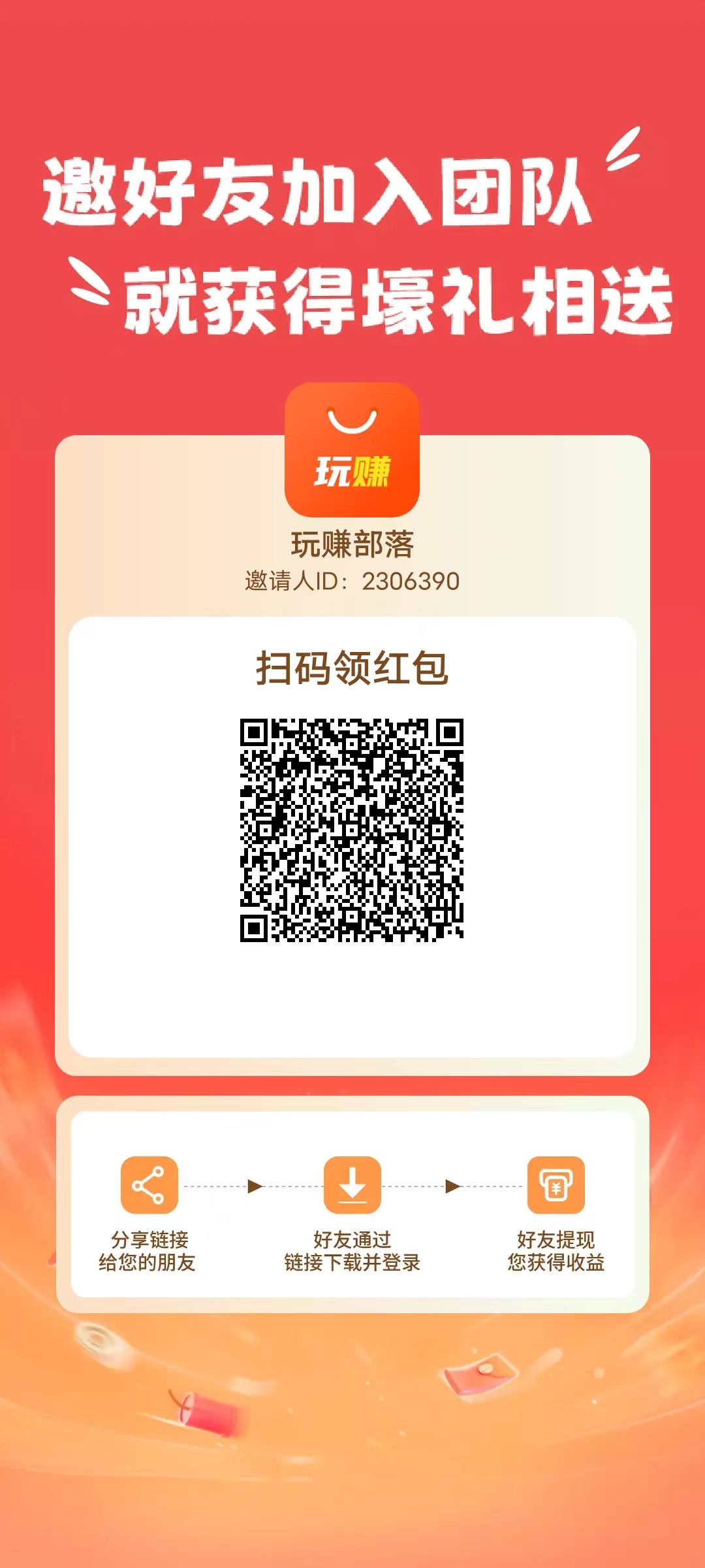 微信磁力小游戏——开包细节篇