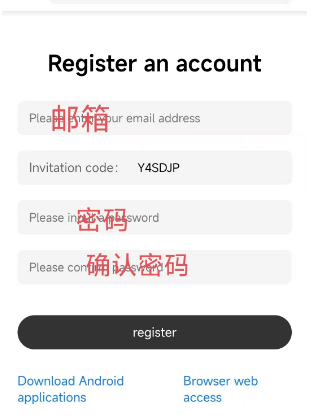 KIVANetwork公链启动每日签到数据上链，手机APP安装教程