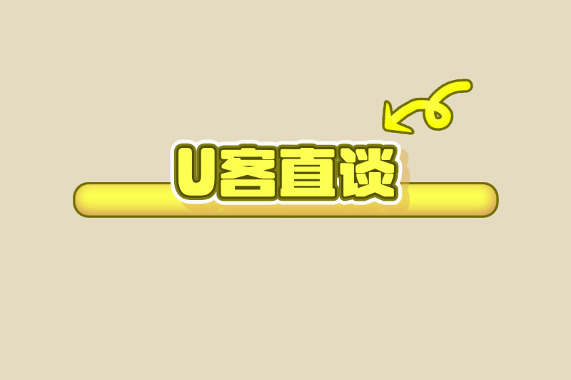 首码联盟