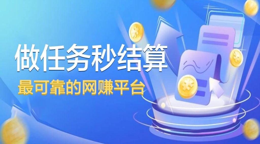 微信挂机阅读：全程零撸+全自动无脑挂机，日赚100+，提现秒到，推广收益无上