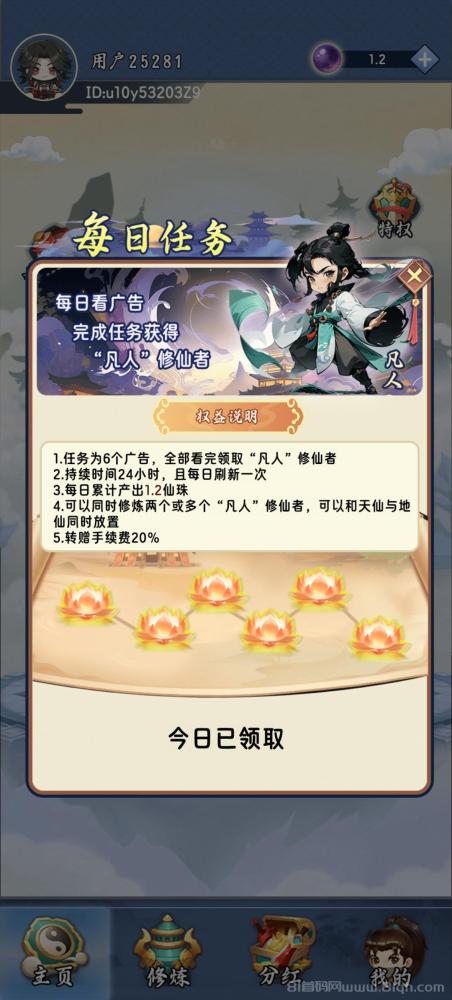 江湖往事零撸项目，纯零成本体验无广告乐趣