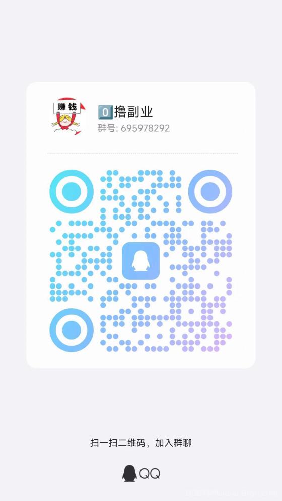 松仁小游戏广告赚米，每天无限撸，看小程序广告轻松赚钱