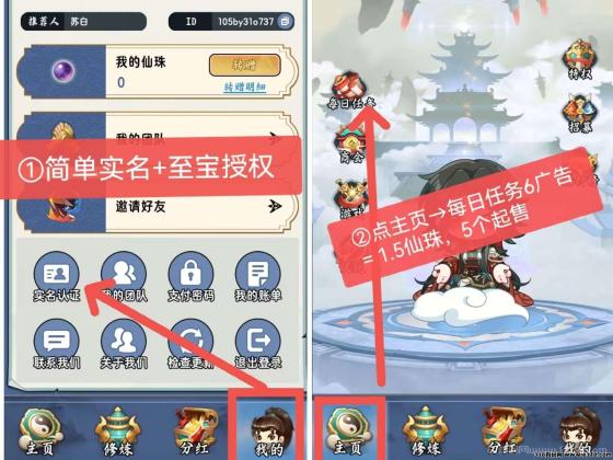 江湖往事零撸项目，纯零成本体验无广告乐趣
