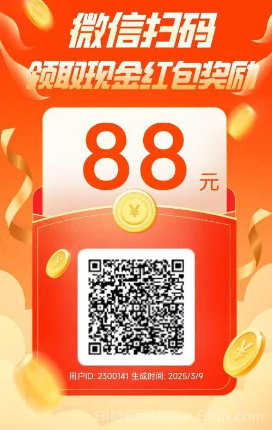 新多多阅读首码项目：单号日赚3-5元，多号操作收益翻倍