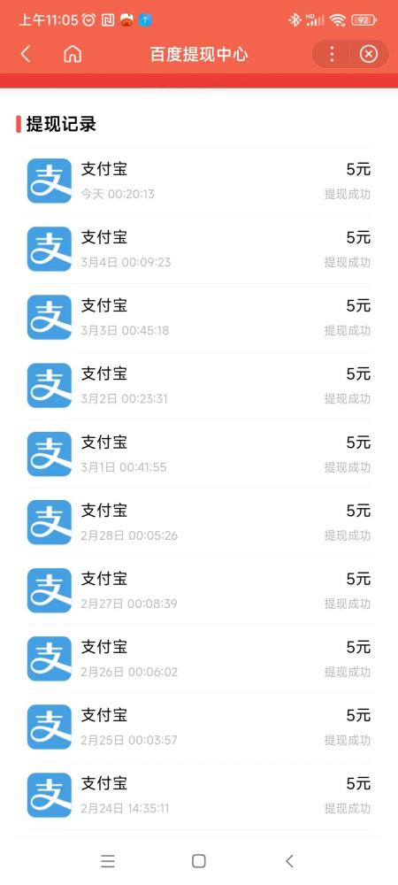 百度推荐官新玩法：浏览商品轻松赚收益，多号操作更赚钱