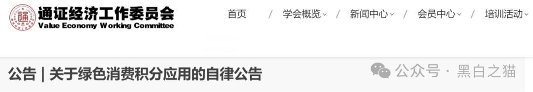 项目评测｜ “享时代”与“慧省多”基因重叠，是重出江湖还是更换门庭？