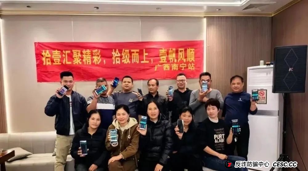 拾某汇投资平台，涉嫌非法集资，数字货币跟单资金盘骗局。
