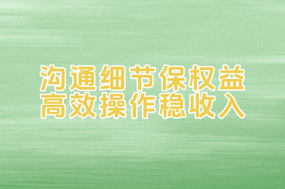 王者接单平台哪个靠谱？免押金推荐+官方APP下载全攻略！