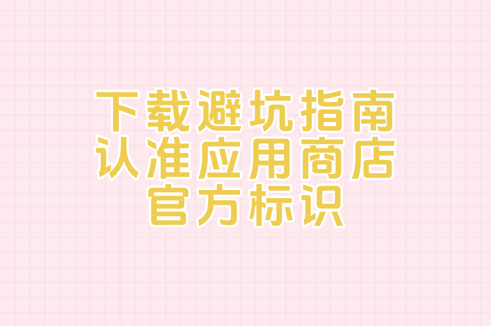 王者接单平台哪个靠谱？免押金推荐+官方APP下载全攻略！