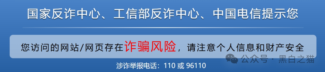 曝光｜“佰业数联”资金盘，明目张胆国内开盘，有团长被追着赔付......